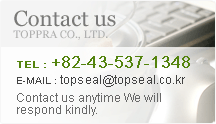TEL : +82-43-537-1348 / E-MAIL : topseal@topseal.co.kr